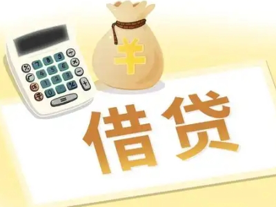威信押车贷款:快速解决资金难题的便捷之道